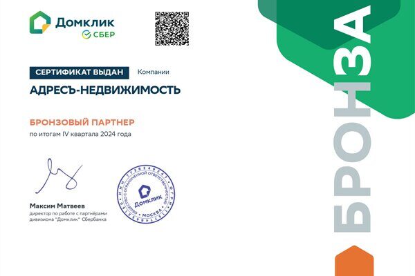 Слайдер 777